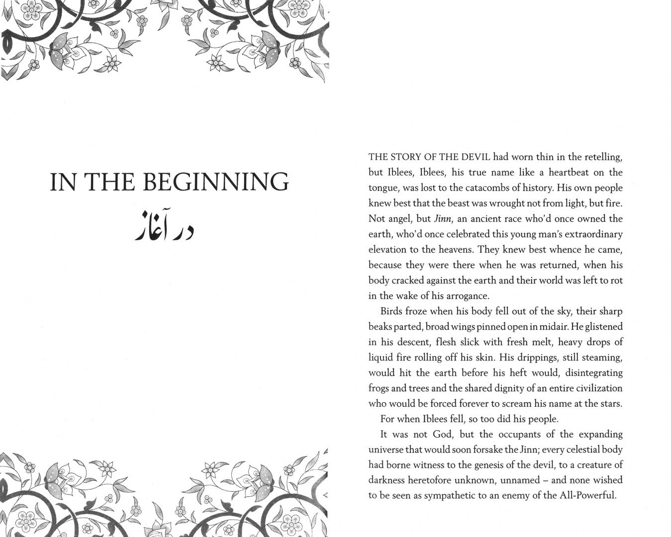 Tahereh Mafi: This Woven Kingdom