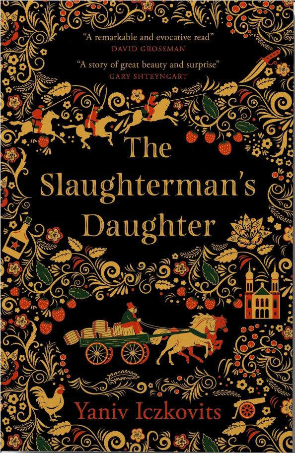Yaniv Iczkovits: The Slaughterman's Daughter