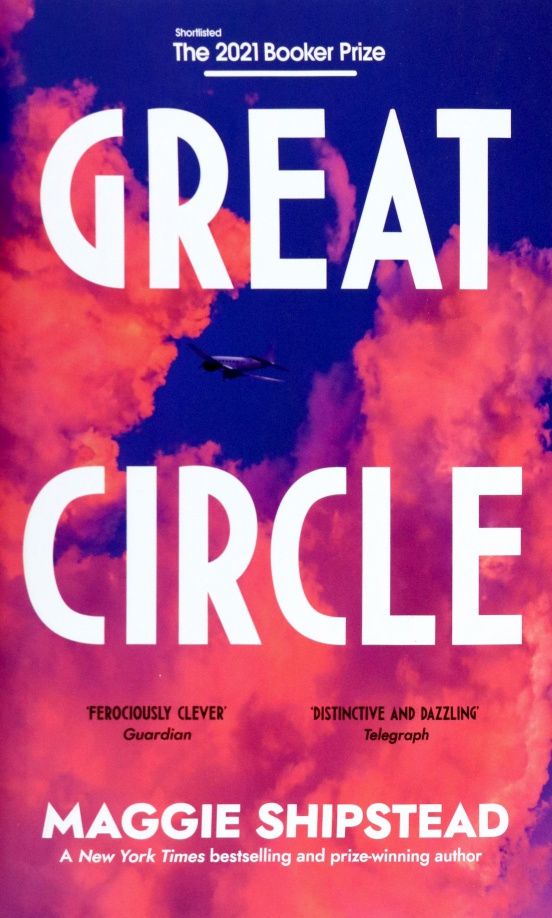 Maggie Shipstead: Great Circle
