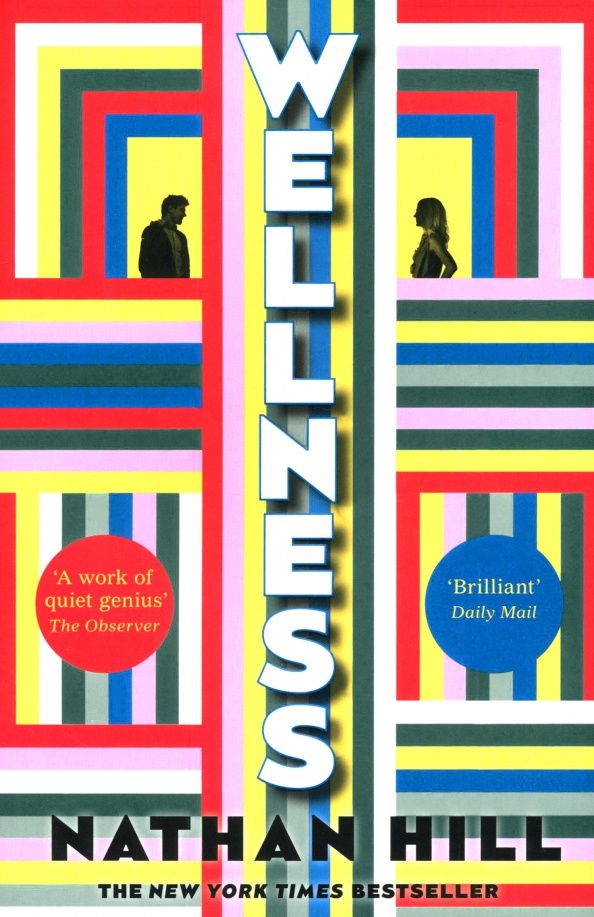 Nathan Hill: Wellness