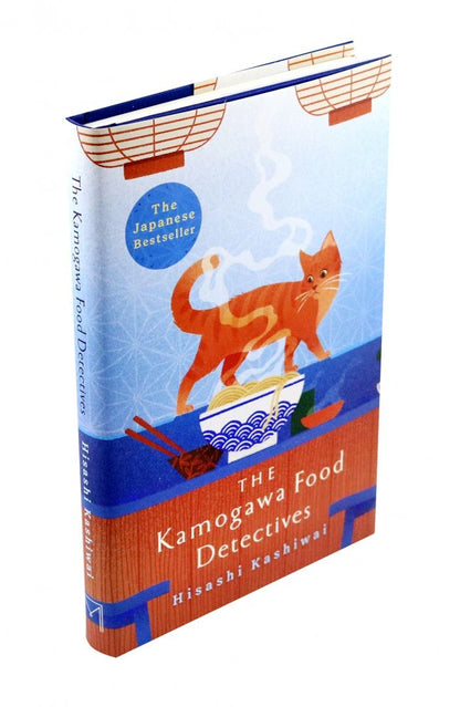 Hisashi Kashiwai: The Kamogawa Food Detectives