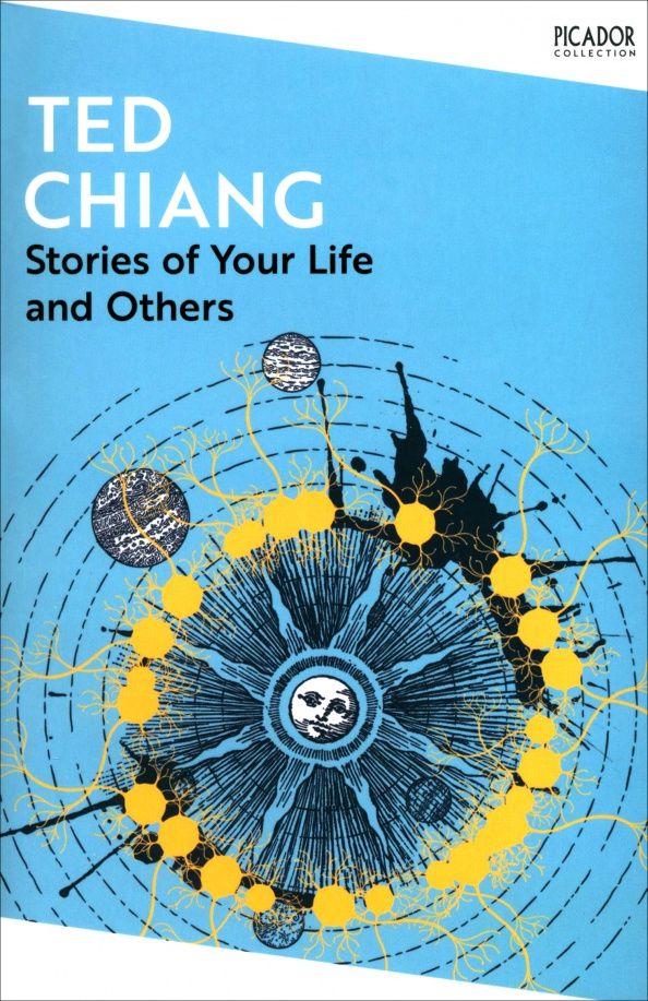 Ted Chiang: Stories of Your Life and Others