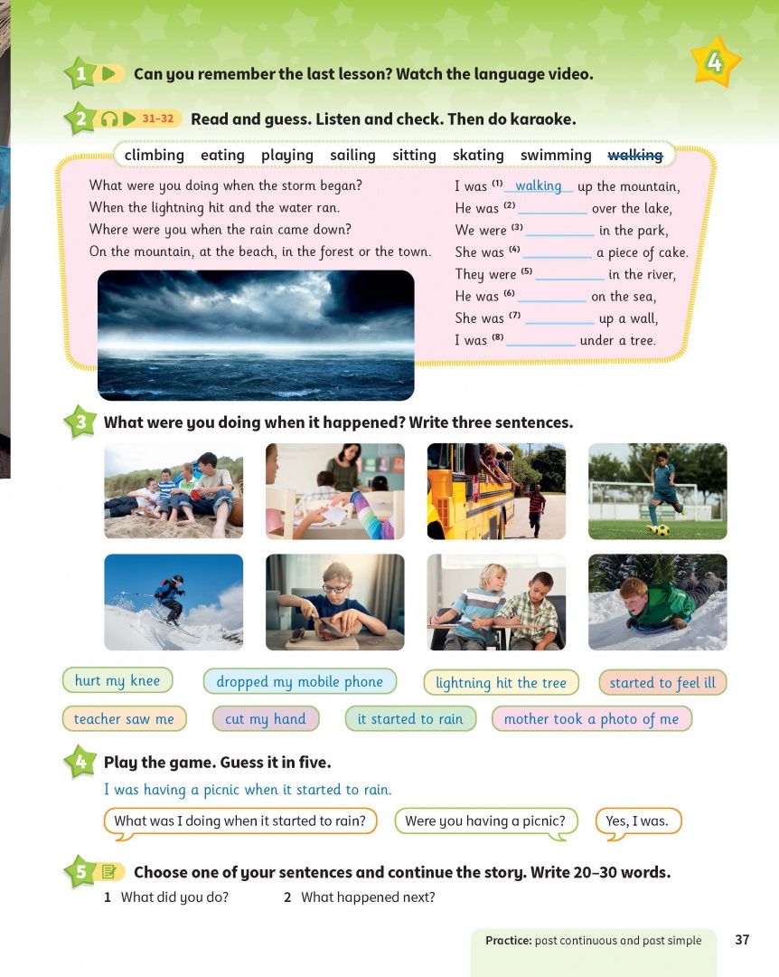Caroline Nixon: Kid's Box New Generation. Level 5. Pupil's Book with eBook