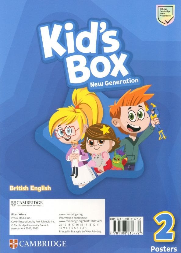 Книга 