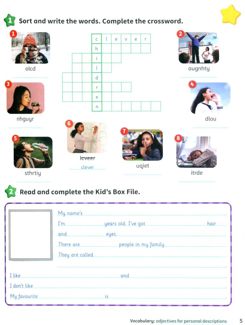 Caroline Nixon: Kid's Box New Generation. Level 4. Activity Book with Digital Pack