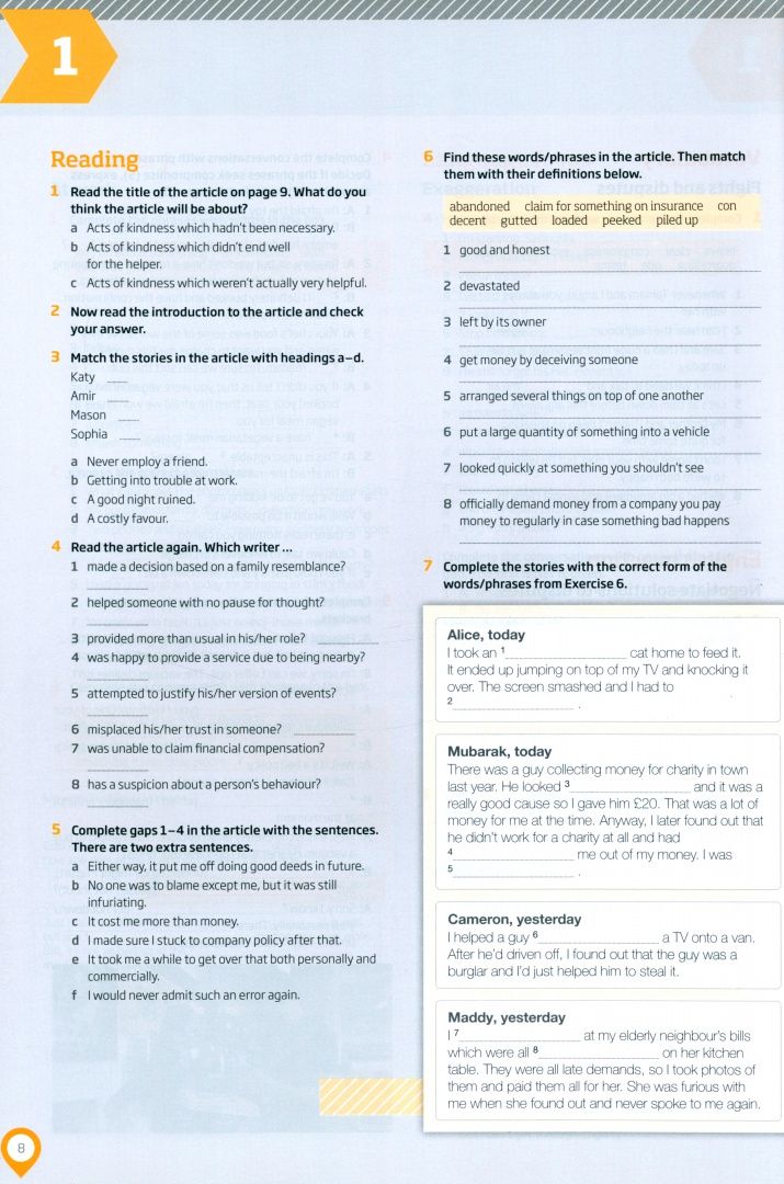 Lindsay Warwick: Roadmap. B2+. Workbook with Key and Online Audio
