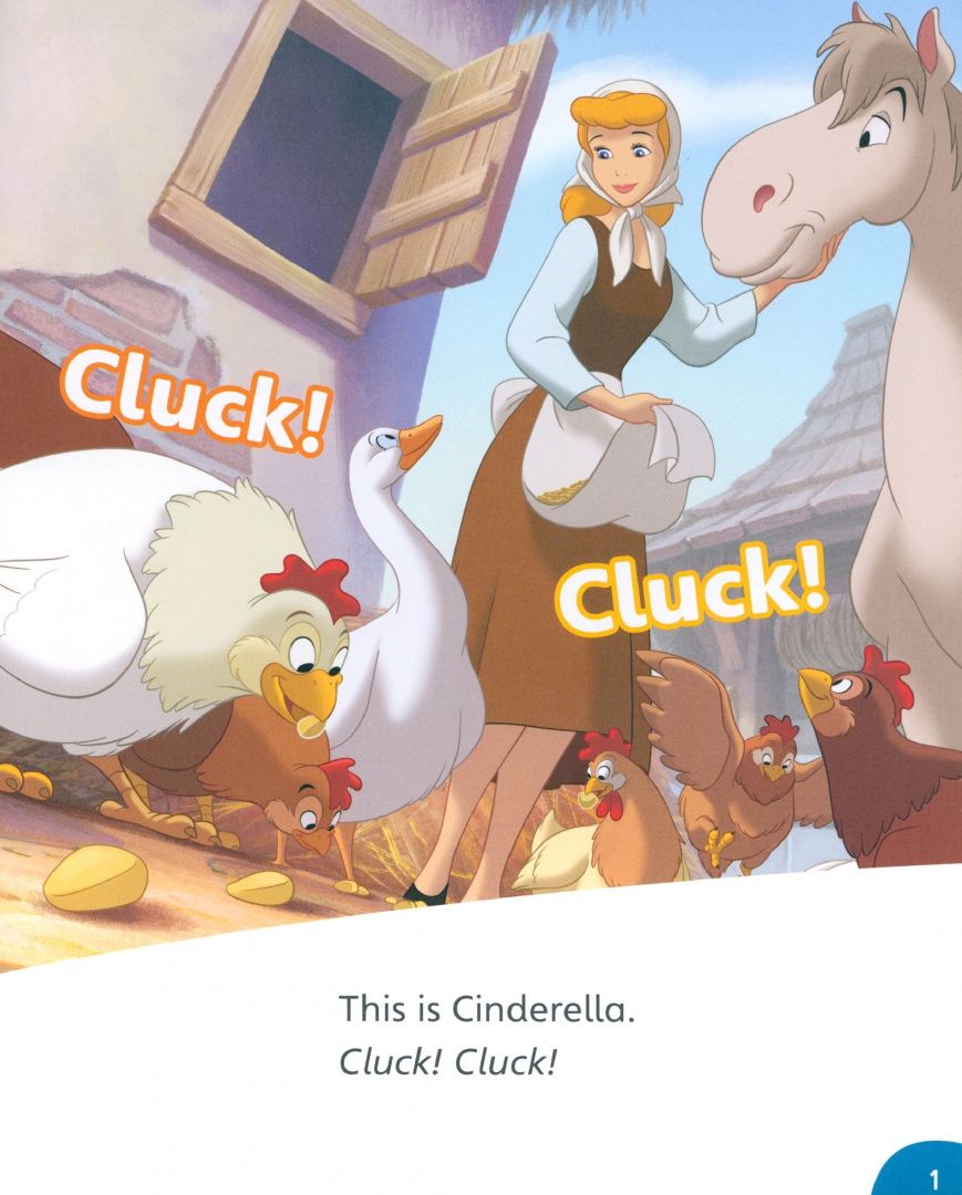 Disney. Cinderella. Level 1