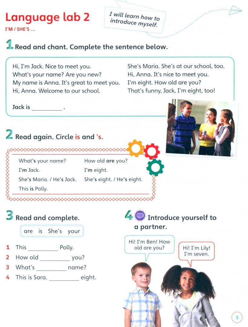 Yvette Roberts: English Code. Level 1. Grammar Book with Video Online Access Code