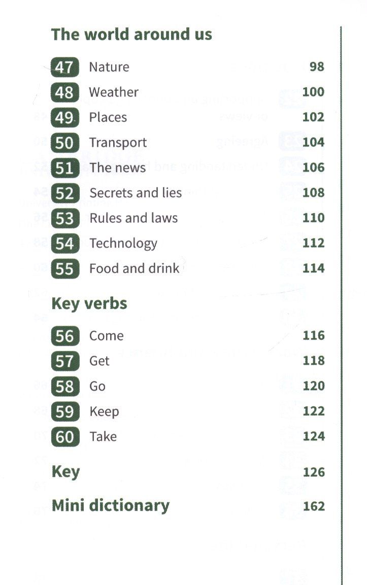 Felicity O`Dell: English Phrasal Verbs in Use Advanced 2 Edition Bk +ans