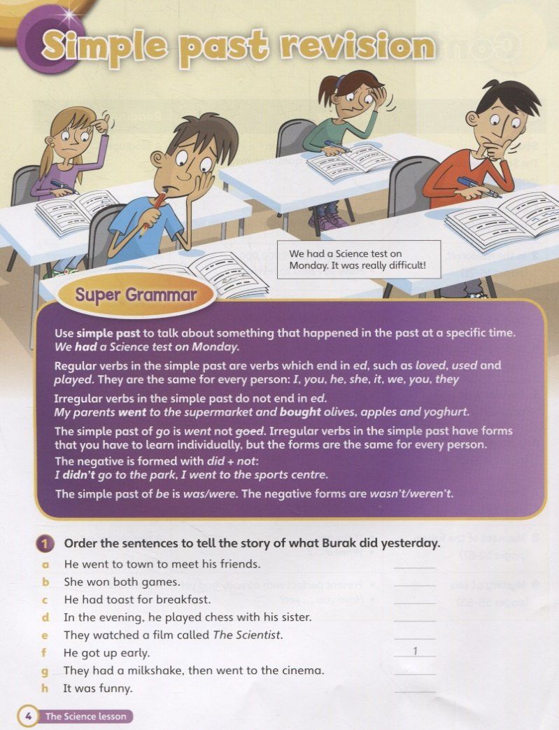 G. Holcombe: Super Grammar Practice Book 5 (мCambridge) Holcombe