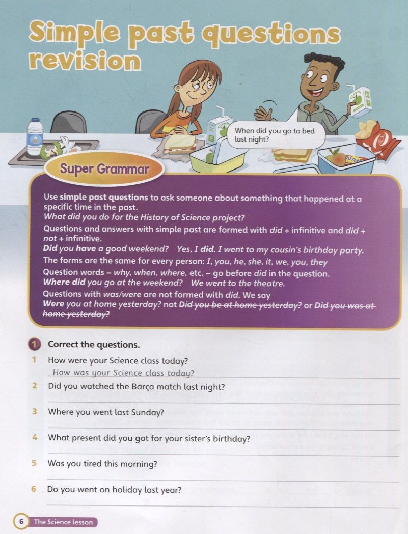 G. Holcombe: Super Grammar Practice Book 5 (мCambridge) Holcombe