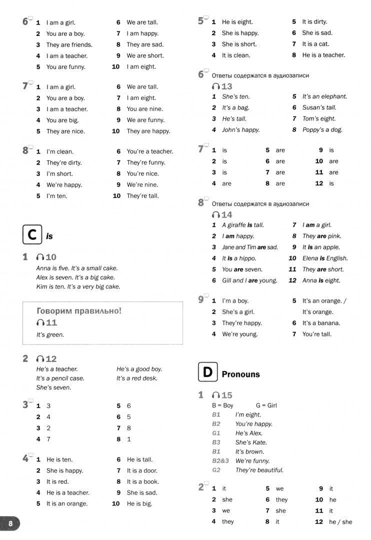 Stuart Cochrane: Macmillan Primary Grammar. 2nd edition. Level 1. Teacher's Book + Webcode
