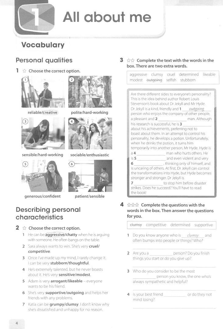 Emma Heyderman: Get Involved! Level B2. Workbook and Digital Workbook