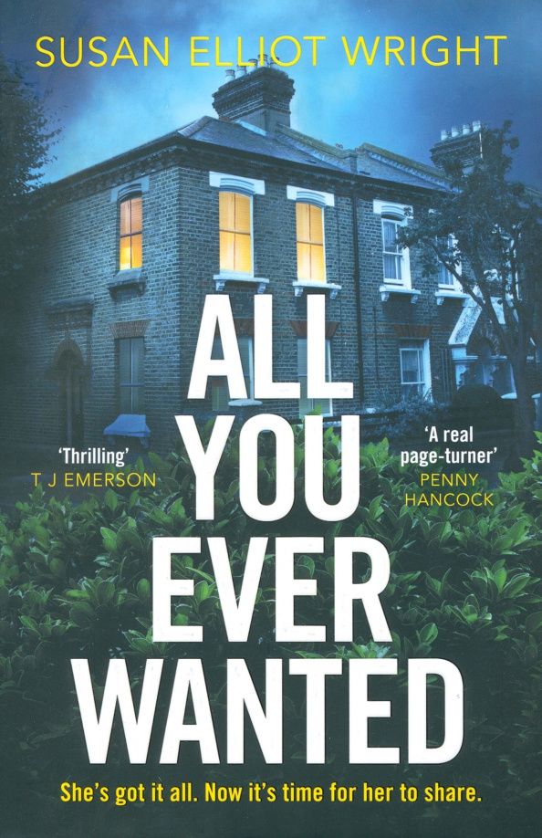 Susan Wright: All You Ever Wanted