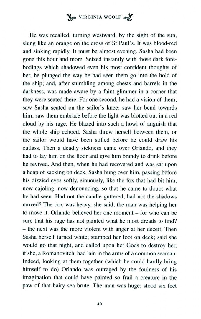 Virginia Woolf: Orlando