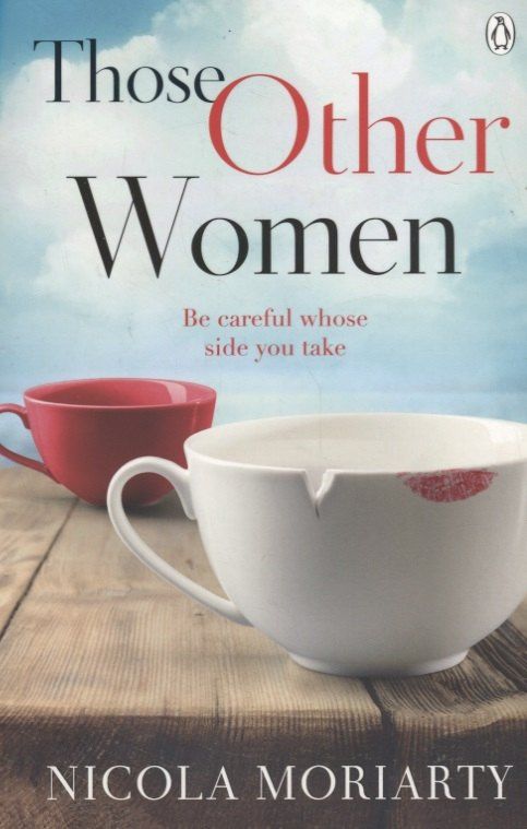 Nicola Moriarty: Those Other Women (м) Moriarty