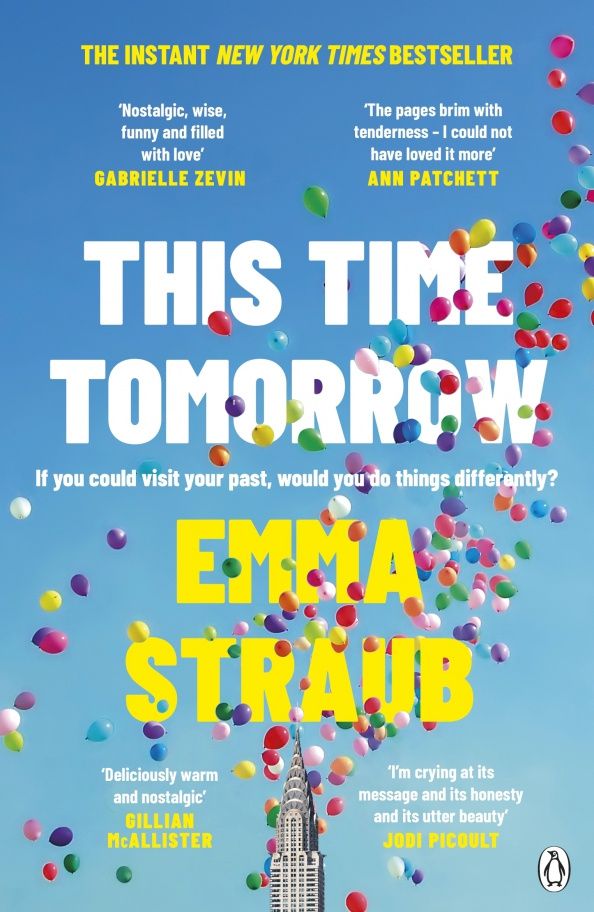 Emma Straub: This Time Tomorrow