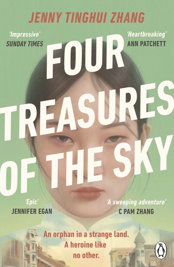 Jenny Zhang: Four Treasures of the Sky
