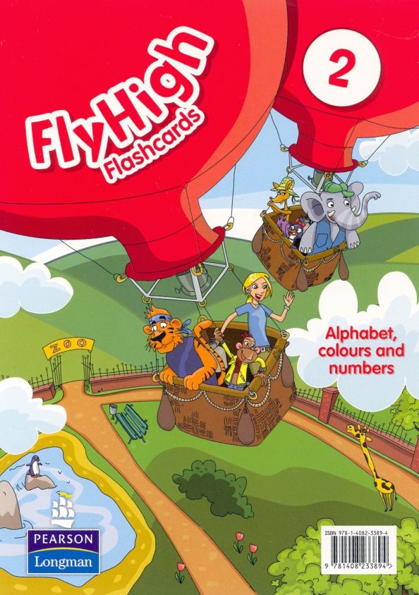Fly High 2 Alphabet Flashcards