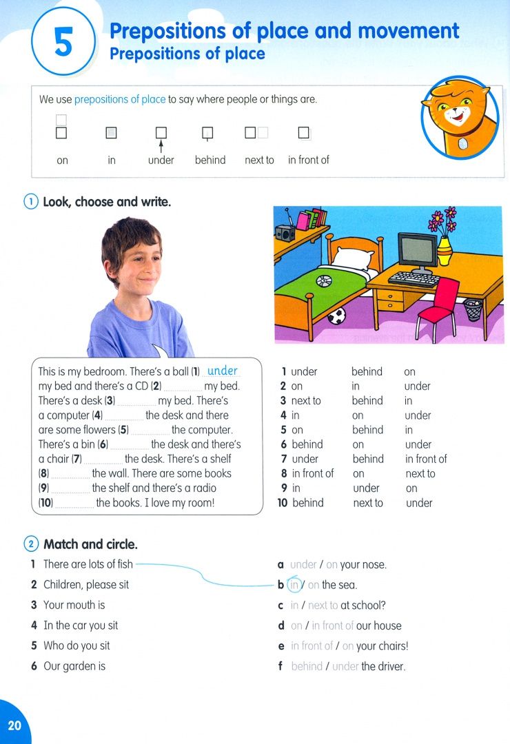 Tamzin Thompson: Fly High. Level 4. Fun Grammar Pupils Book