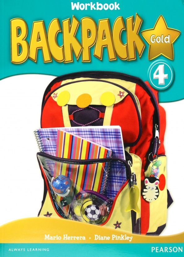 Mario Herrera: Backpack Gold 4. Workbook (+CD)
