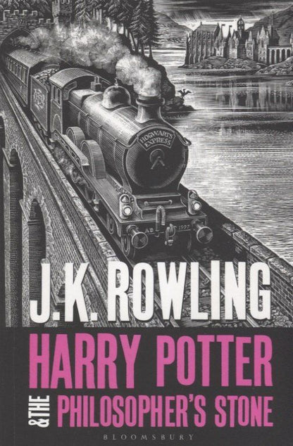 Джоан Роулинг: Harry Potter and the Philosopher's Stone