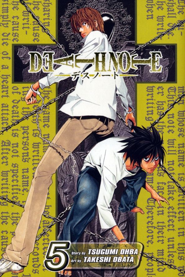 Tsugumi Ohba: Death Note. Volume 5