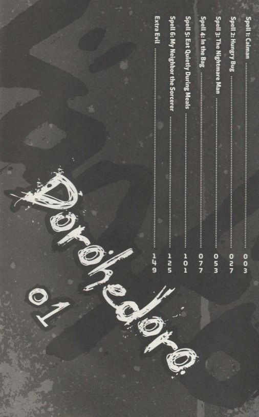 Q Hayashida: Dorohedoro. Volume 1