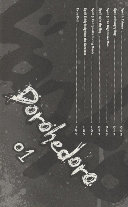 Q Hayashida: Dorohedoro. Volume 1