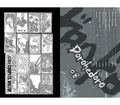 Q Hayashida: Dorohedoro. Volume 8