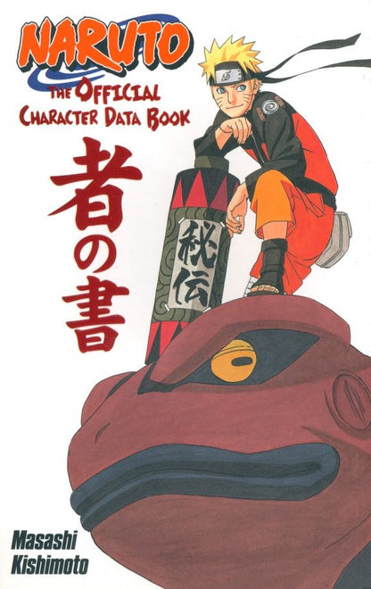 Масаси Кисимото: Naruto. The Official Character Data Book