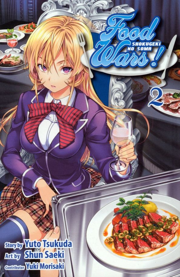 Yuto Tsukuda: Food Wars! Shokugeki no Soma. Volume 2