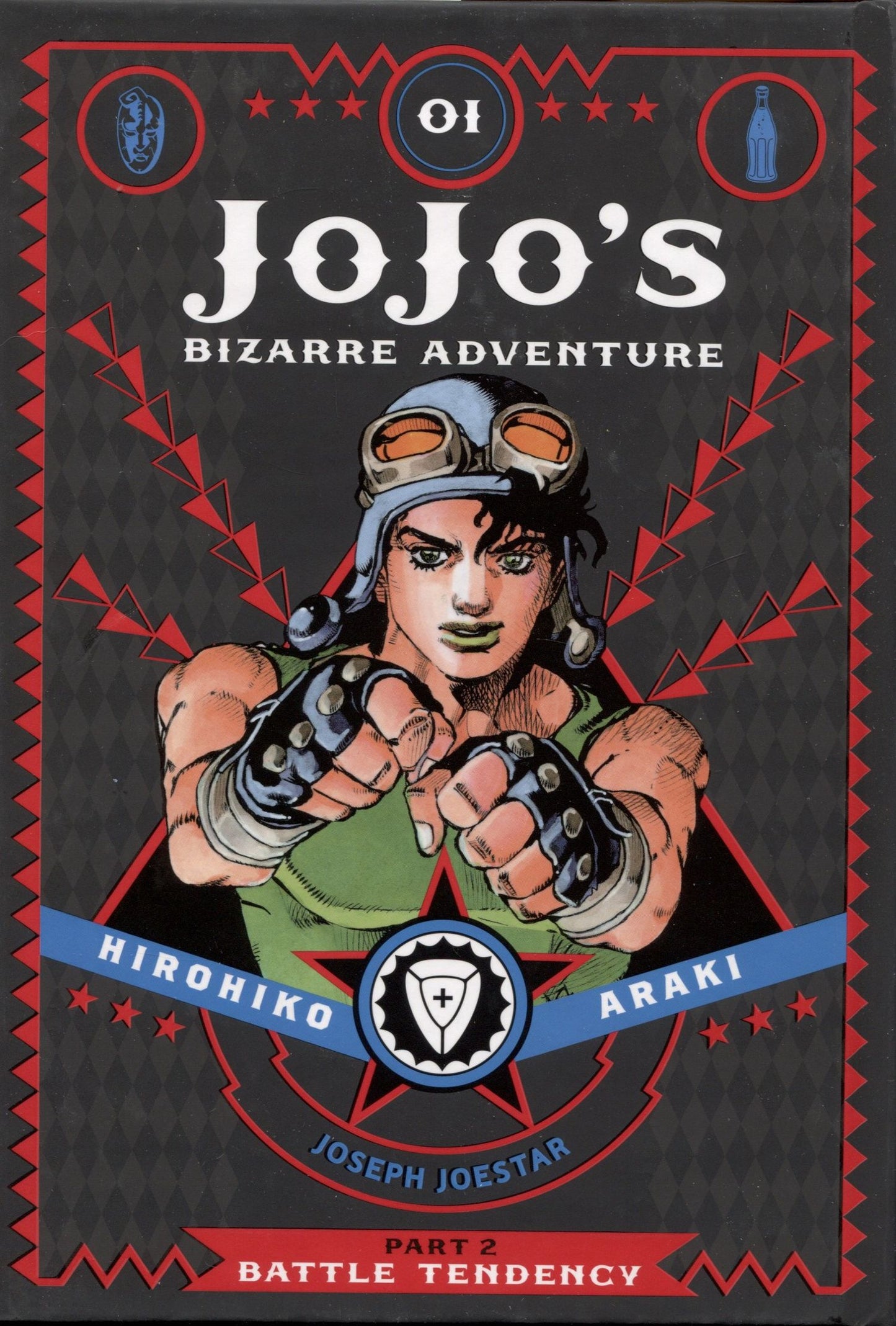 Araki Hirohiko: JoJos Bizarre Adventure. Part 2. Battle Tendency. Volume 1