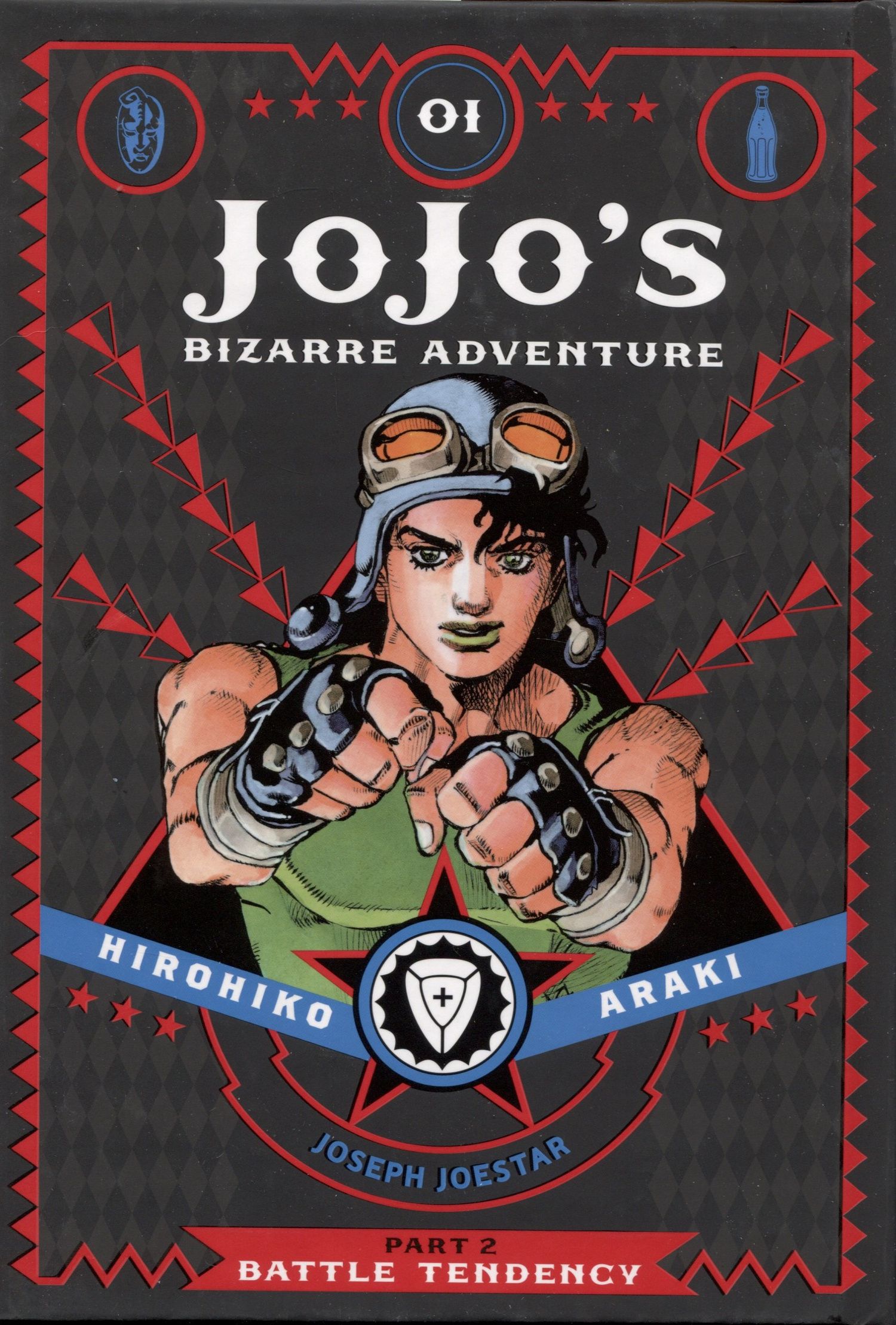 Araki Hirohiko: JoJos Bizarre Adventure. Part 2. Battle Tendency. Volume 1