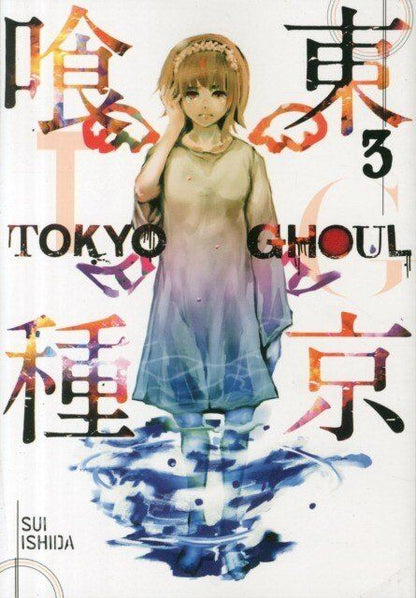 Суи Исида: Tokyo Ghoul, Volume 3