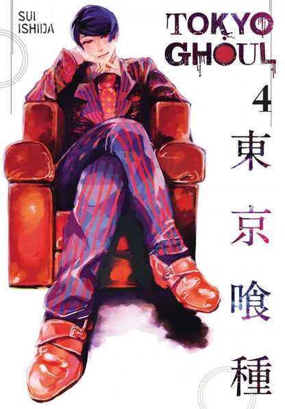 Sui Ishida: Tokyo Ghoul. Volume 4