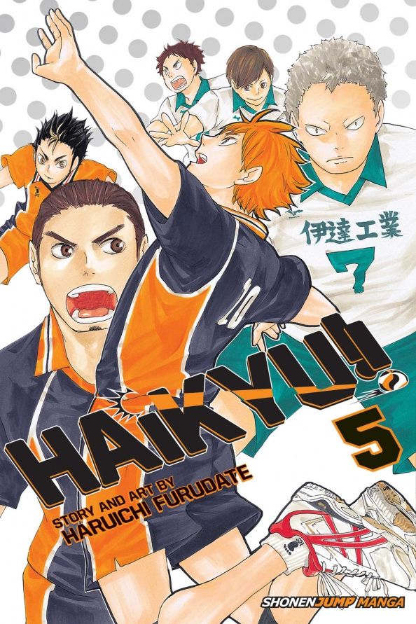 Haruichi Furudate: Haikyu!! Volume 5