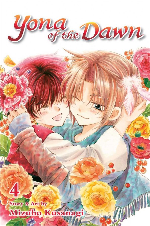 Yona of the Dawn. Volume 4