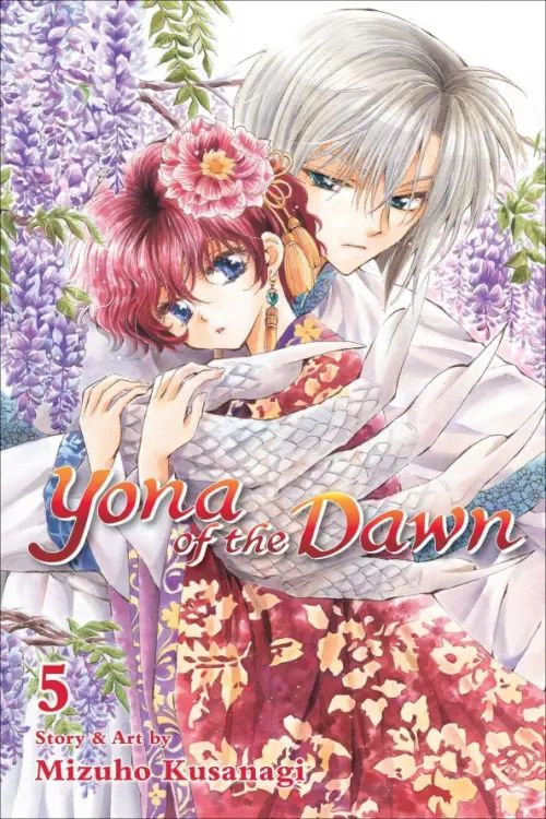 Yona of the Dawn. Volume 5