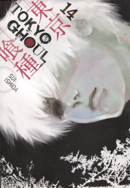 Sui Ishida: Tokyo Ghoul. Volume 14