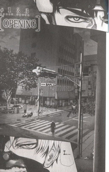 Sui Ishida: Tokyo Ghoul. Volume 14