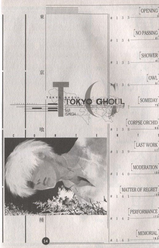 Sui Ishida: Tokyo Ghoul. Volume 14