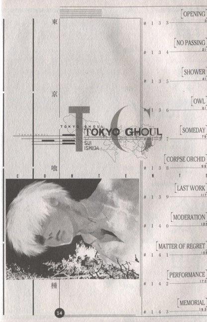 Sui Ishida: Tokyo Ghoul. Volume 14