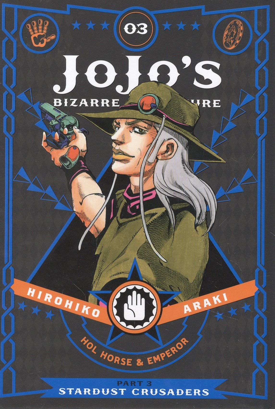 Araki Hirohiko: JoJo`s Biz Adv: Part 3 Vol.3 Stardust Crusaders