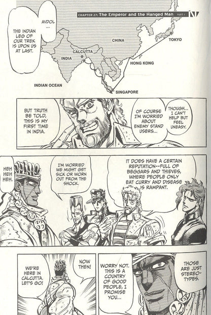 Araki Hirohiko: JoJo`s Biz Adv: Part 3 Vol.3 Stardust Crusaders