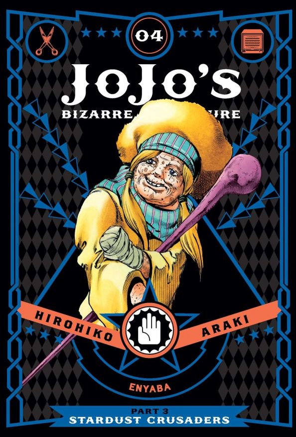 Hirohiko Araki: JoJo's Bizarre Adventure. Part 3. Stardust Crusaders. Volume 4