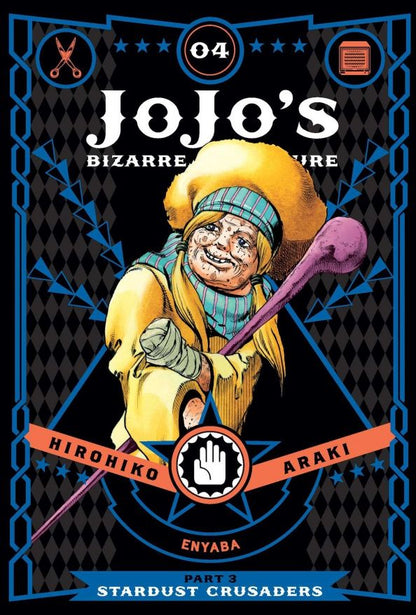 Hirohiko Araki: JoJo's Bizarre Adventure. Part 3. Stardust Crusaders. Volume 4