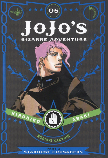 Hirohiko Araki: JoJos Bizarre Adventure. Part 3. Stardust Crusaders. Volume 5