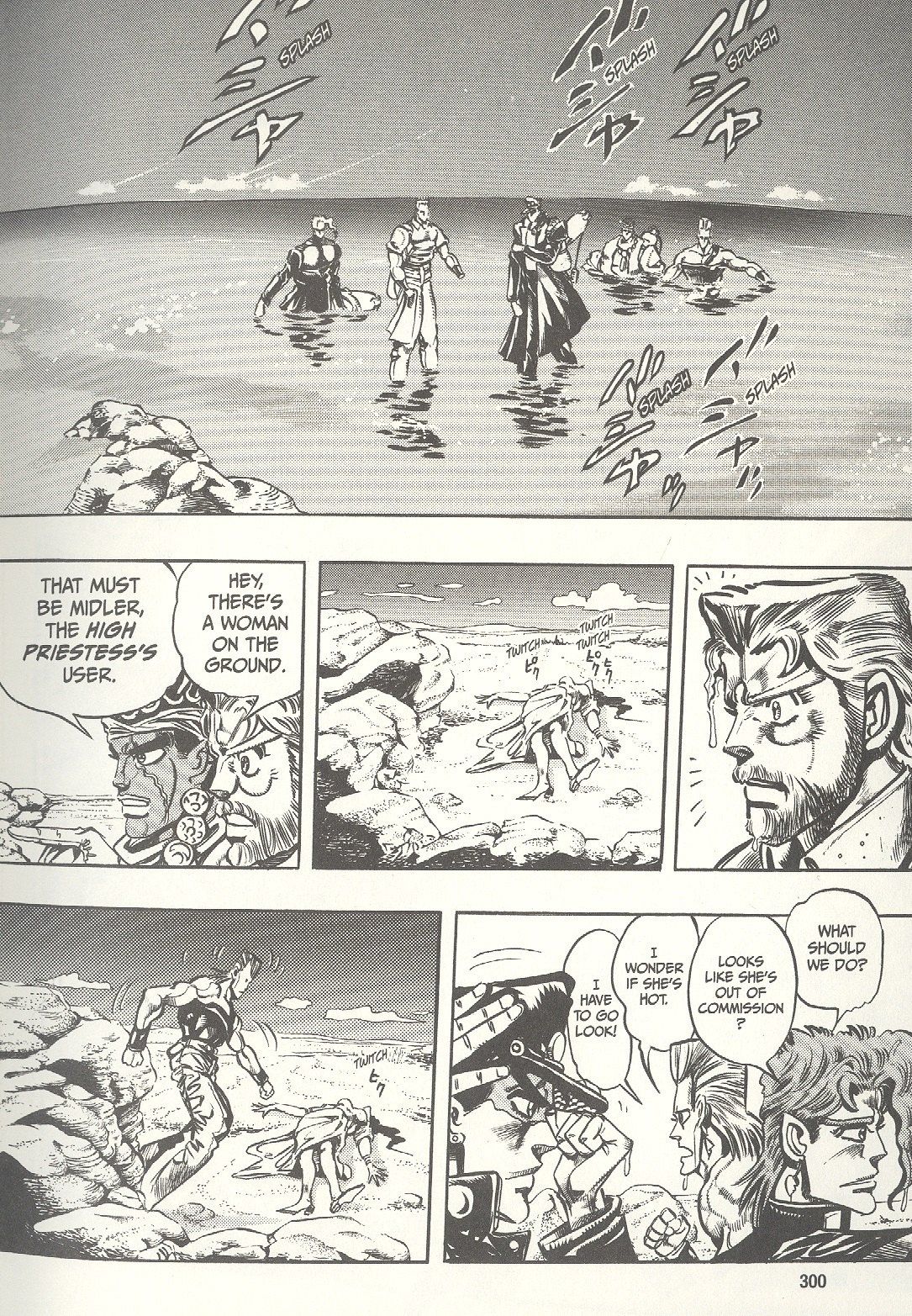Hirohiko Araki: JoJos Bizarre Adventure. Part 3. Stardust Crusaders. Volume 5