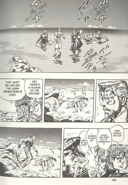 Hirohiko Araki: JoJos Bizarre Adventure. Part 3. Stardust Crusaders. Volume 5